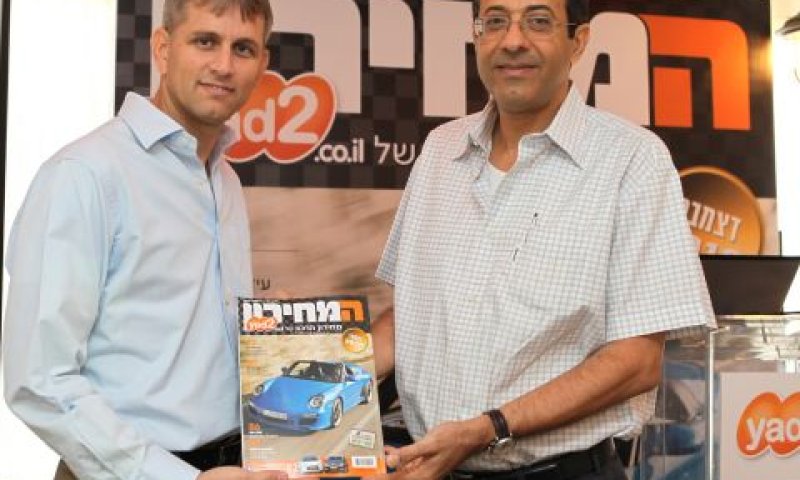 אילן ישועה מנכל וואלה! ויבין גיל-מור מנכ"ל יד2 [צילום: איציק בירן]