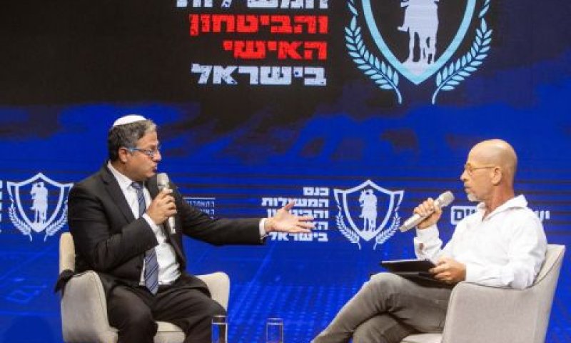 [צילום: אורן בן-חקון]
