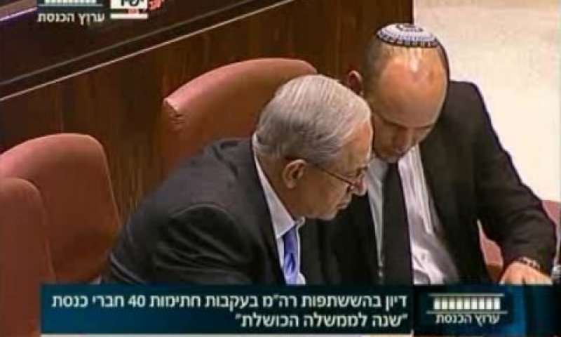 בנט ונתניהו. בינתיים יחסים טובים [צילום: מן הטלוויזיה]