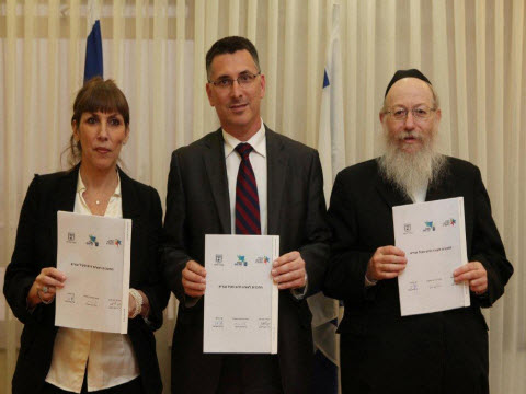 מתחייבים... [צילום: אוהד צויגנברג - ששון תורם צילומים]
