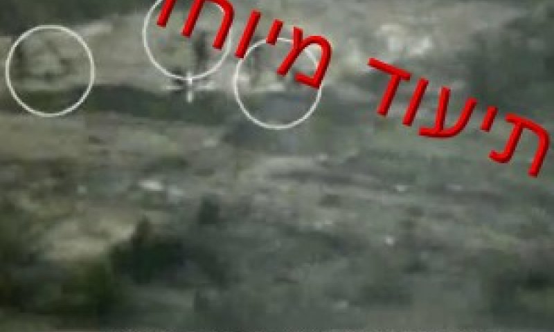 [צילום: דובר צה"ל]