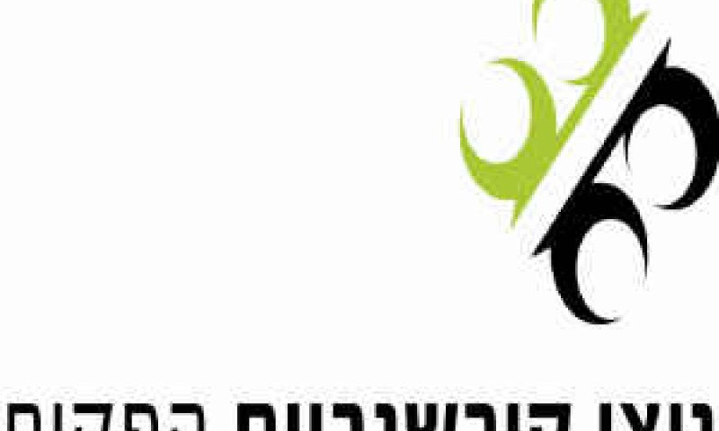 [צילום: יח"צ]