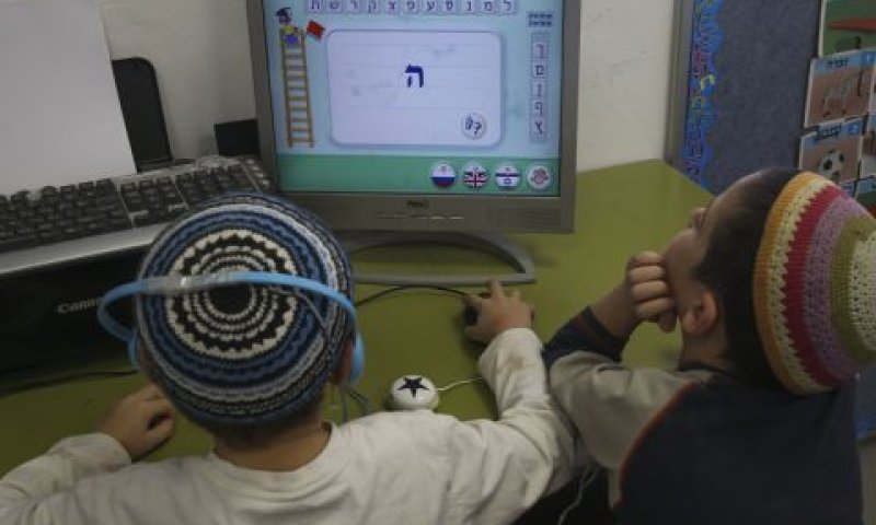 אוריינות אינטרנט חלקית [צילום: נתי שוחט, פלאש 90]