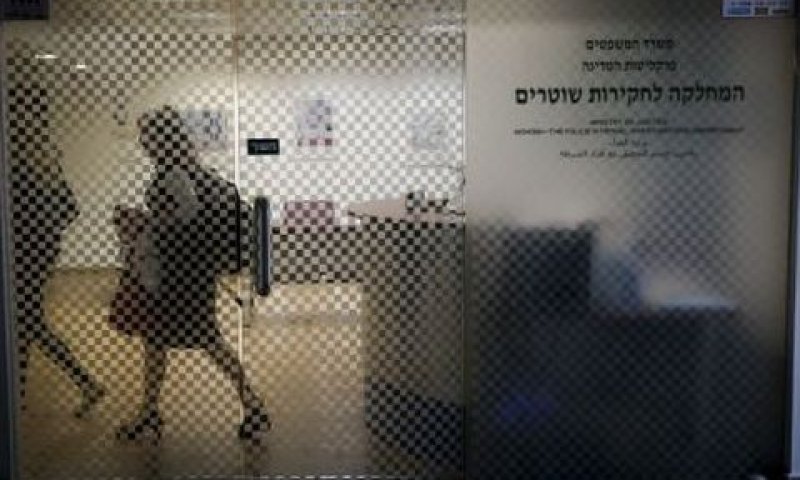 מח"ש. אין ראיות [צילום: הדס פרוש, פלאש 90]