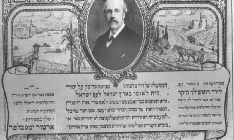 הצהרת לפור