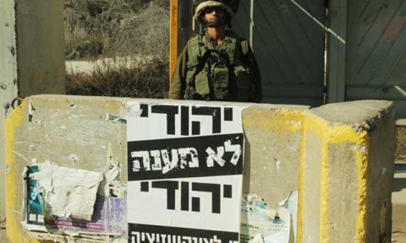 הפיגוע - סמוך לכיכר חטיבת השומרון [צילום: איציק וולף]