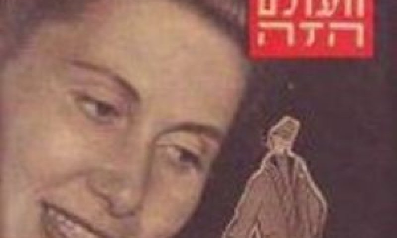 בר. אחרי 11 שנים