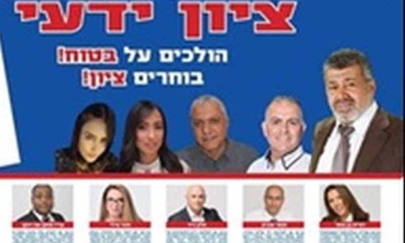 שימש כסגן עשר שנים