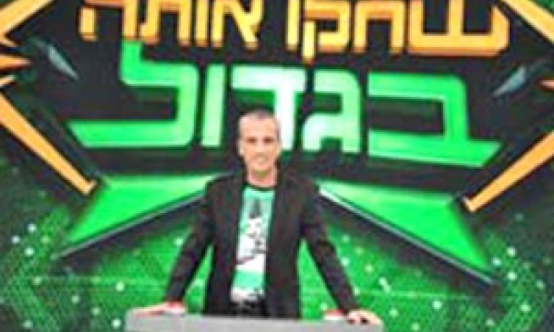 משחק אותה בגדול. אברי גלעד [צילום: יח"צ]