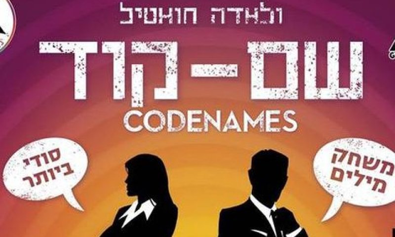 "זכה להצלחה רבה"