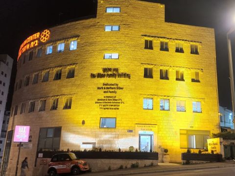 [צילום: דוברות איחוד הצלה]
