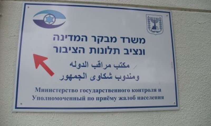 פסיקה הרת גורל