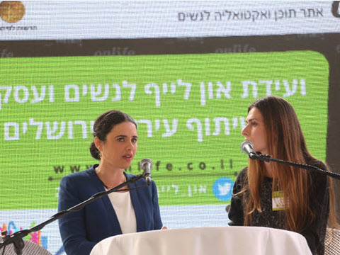 [צילום: פלאש 90]