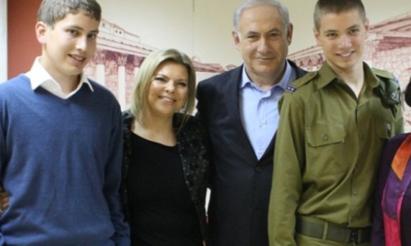 משפחת נתניהו בהרכב מלא