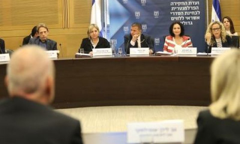 ועדת החקירה. הבנקים הסתירו מידע [צילום: נועם רבקין-פנטון, הכנסת]