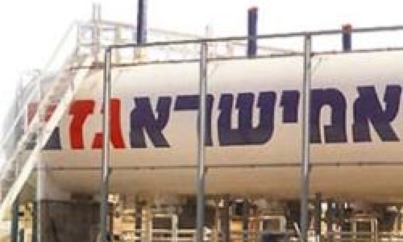 אמישראגז.jpg