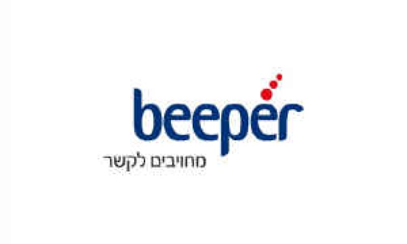 [צילום: יח"צ]