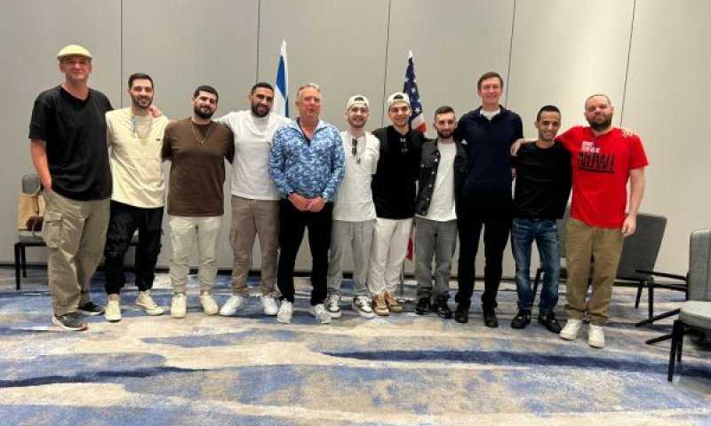 [צילום: מטה משפחות החטופים]