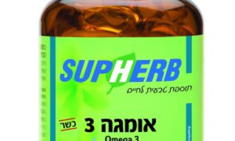 [צילום: יח"צ]