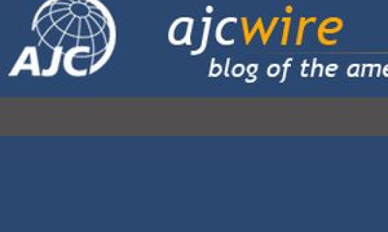 [צילום: ajcblog]