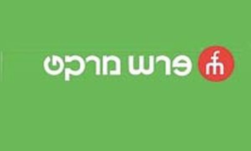 "פרש מרקט" בוחנת הנפקה בת"א