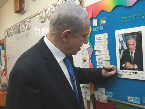 ברכה לילדי כיתה א' [צילום: יוסי זמיר]