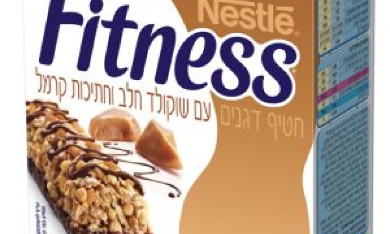 פיטנס בטעם חדש [צילום: סטודיו אסם]