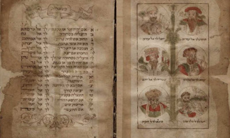 חומש עם ניקוד וטעמי מקרא, ספרד המאה ה-15 [צילום: הספרייה הלאומית הרוסית]