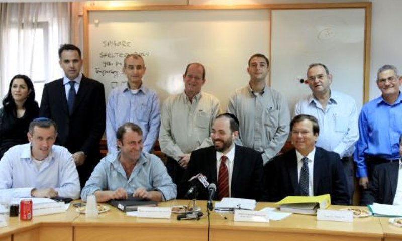 מועצת מינהל מקרקעי ישראל [צילום: ששון תירם]
