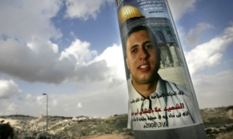 מחבל הפיגוע במרכז הרב [צילום: פלאש 90]