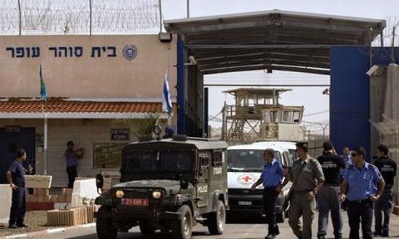 כלא עופר [צילום: AP]