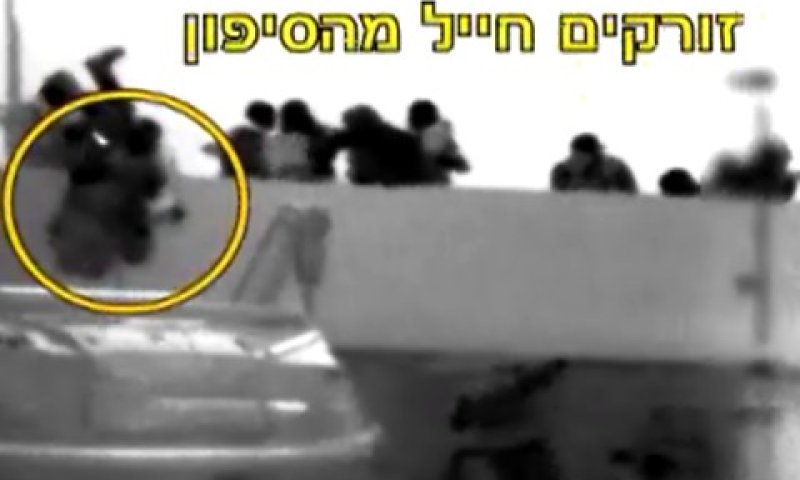 הלוחמים משתלשלים, מוכים ומושלכים מהסיפון [צילום: דו"צ]