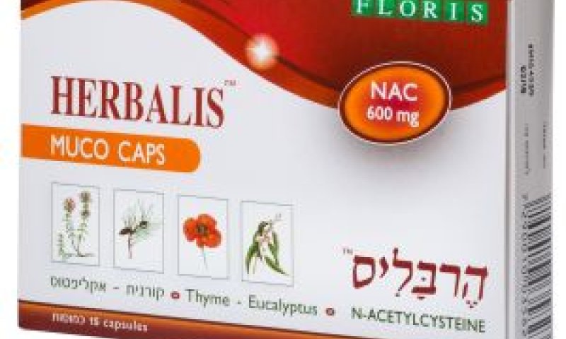 הכמוסות רכות וצרות [צילום: בני גם זו לטובה]