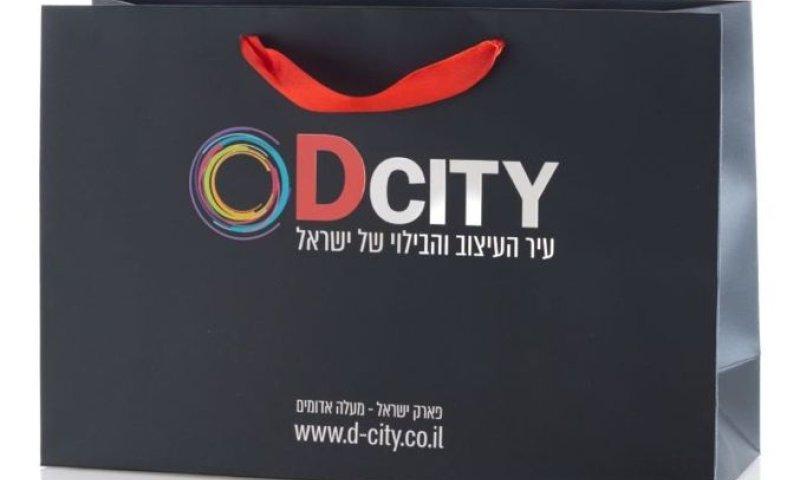 [צילום: באדיבות גיל פרינט]
