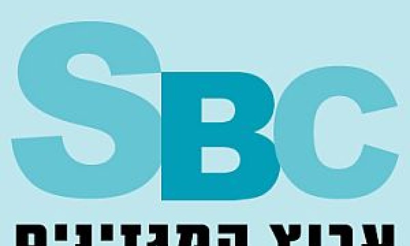 [צילום: יח"צ]