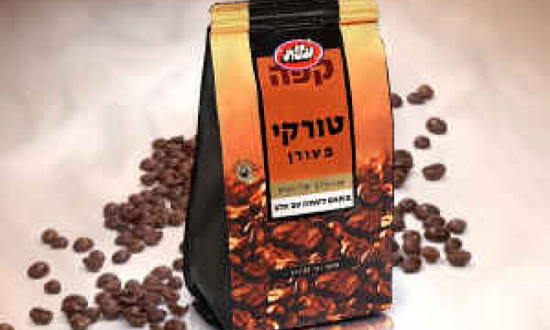 [צילום: יח"צ]