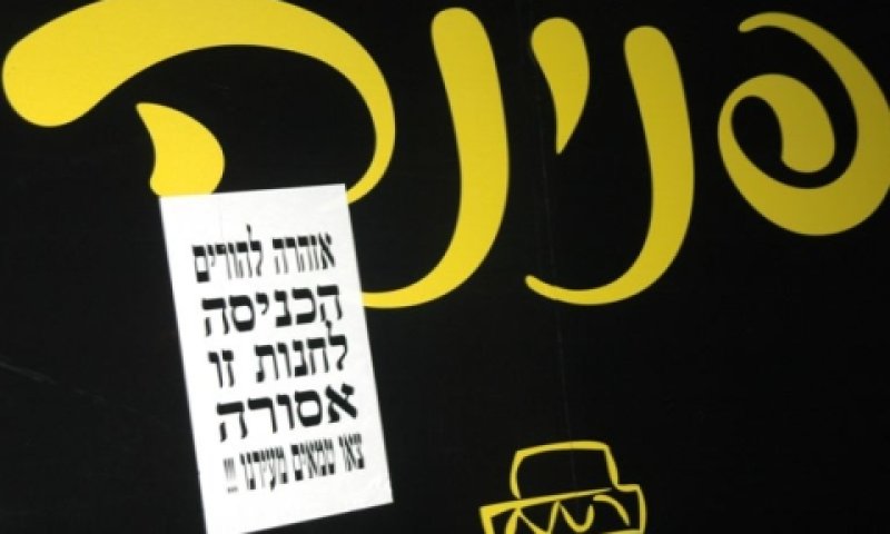 בובות בחלונות ראווה
