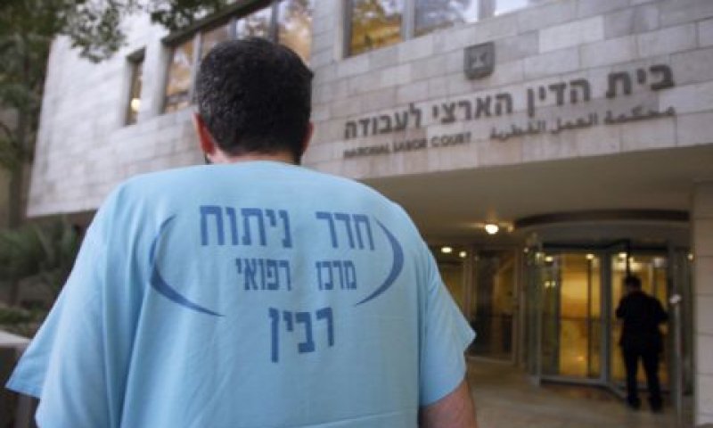 סוף הדרך. המתמחים החלו להתפטר [צילום: פלאש 90]