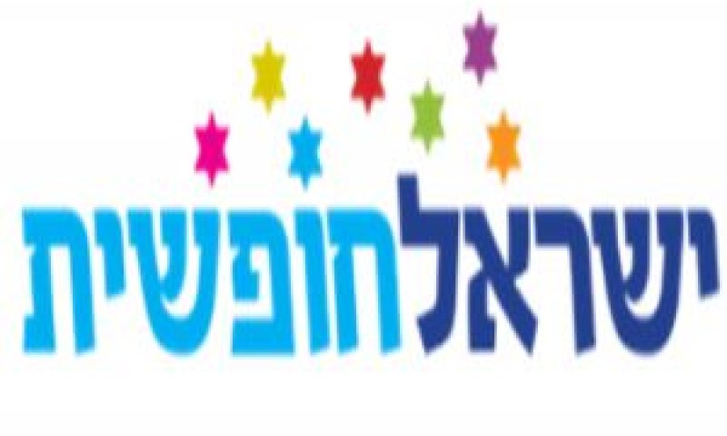 תממן עבירה על החוק