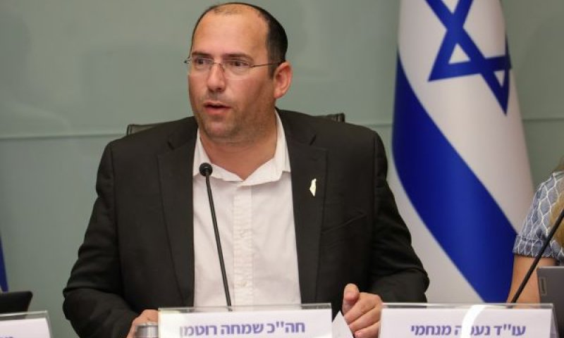 [צילום: דני שם-טוב/דוברות הכנסת]