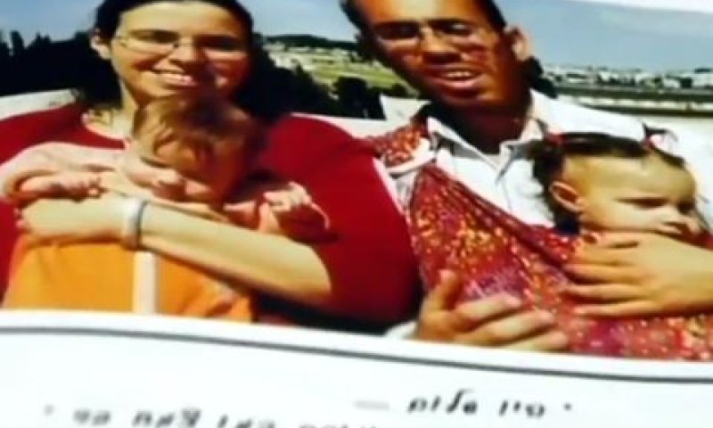 בן-שלום. בנות יתומות [צילום: באדיבות המשפחה]