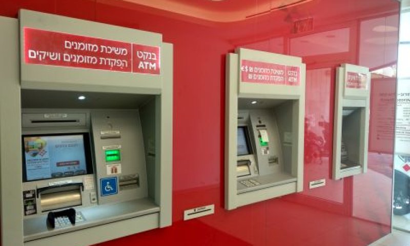 [צילום: איתמר לוין]