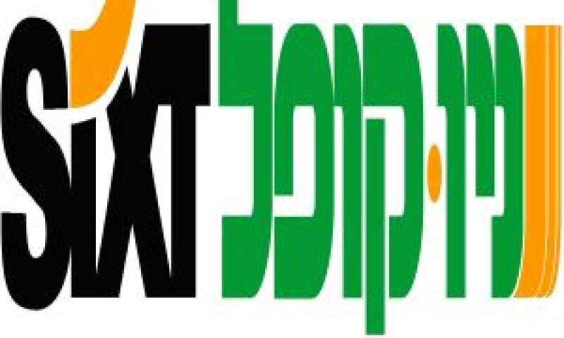 [צילום: יח"צ]
