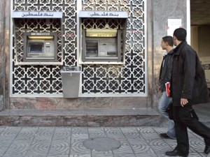 אין כסף בכספומטים בעזה [צילום: AP]
