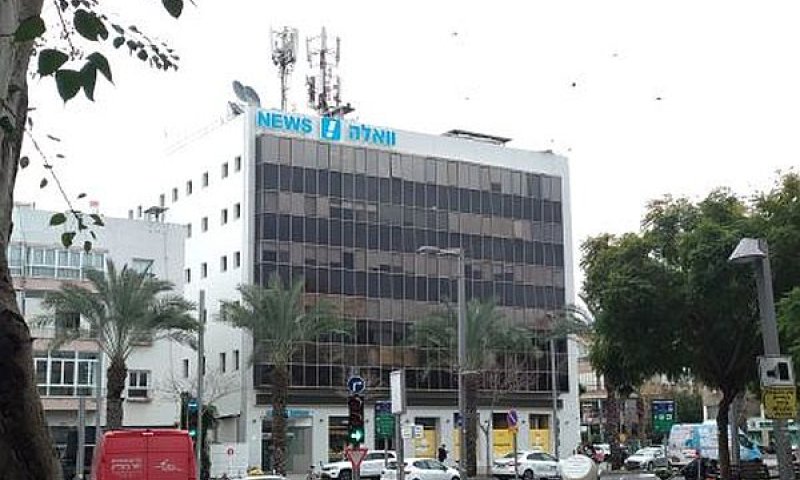בית וואלה [צילום: איתמר לוין]