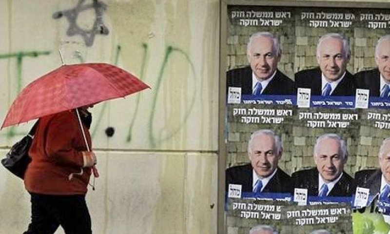איך ישפיע מזג האוויר על המצביעים [צילום: AP]