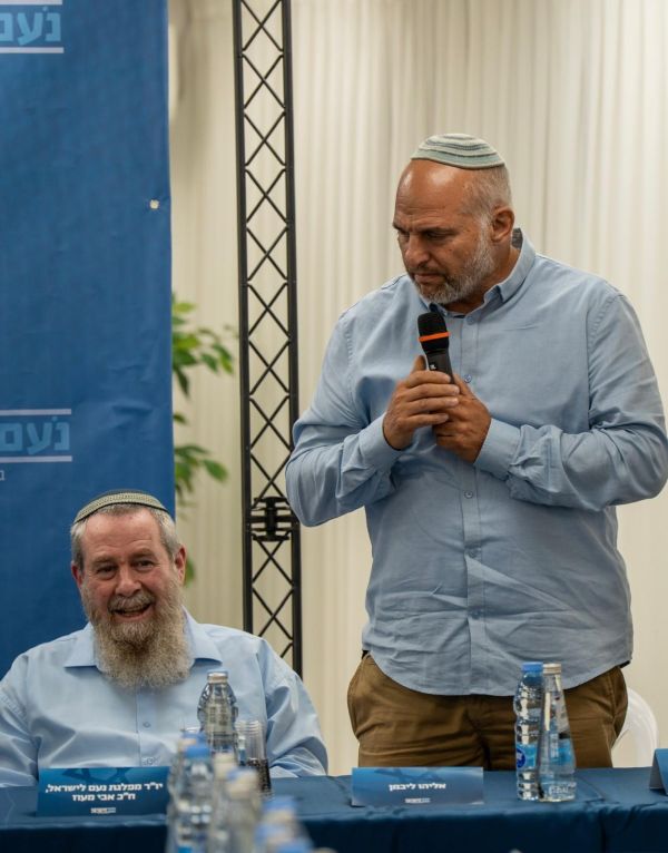 [צילום: דוברות נעם]