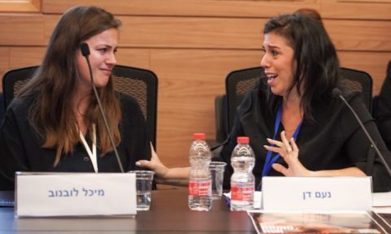 נעם דן ומיכל לובנוב [צילום: דני שם טוב/דוברות הכנסת]