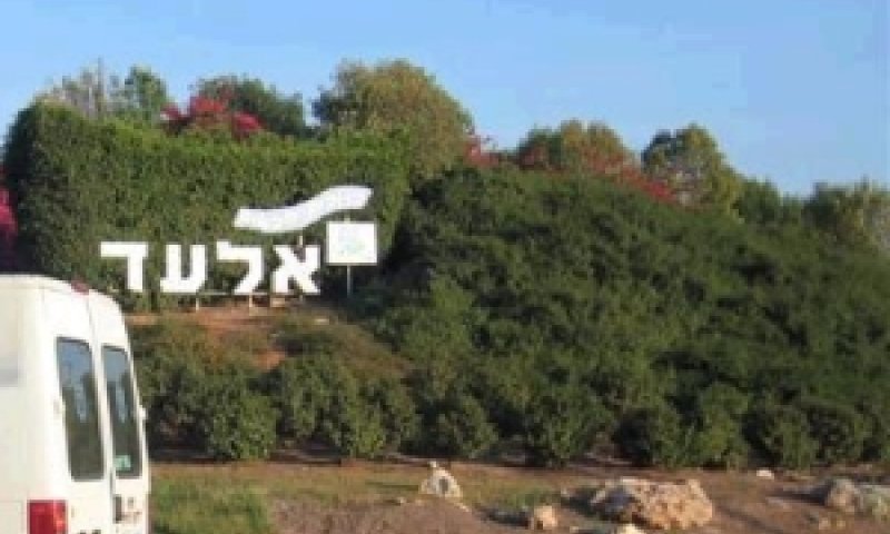 אחת העסקאות הגדולות בנכסים