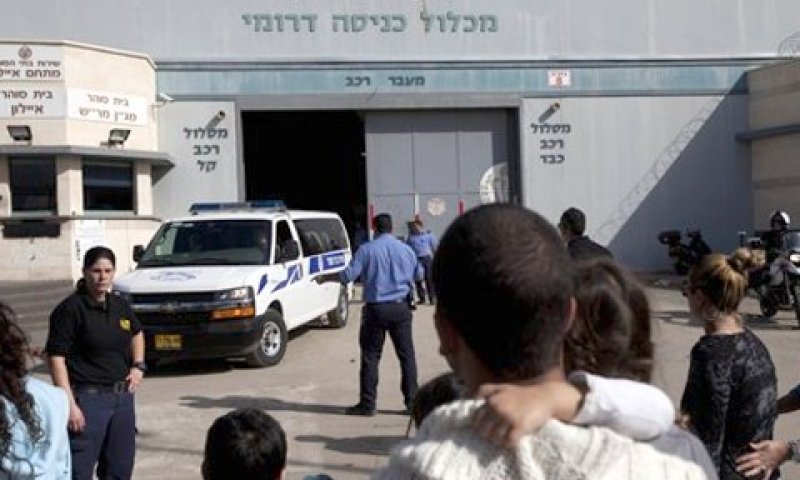 [צילום ארכיון: AP]